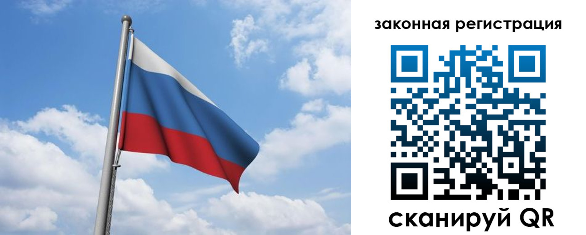 временная регистрация собственник в Пермской области
