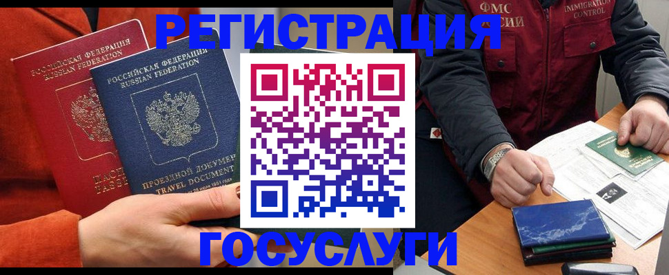 пропишу в квартире в Пермской области