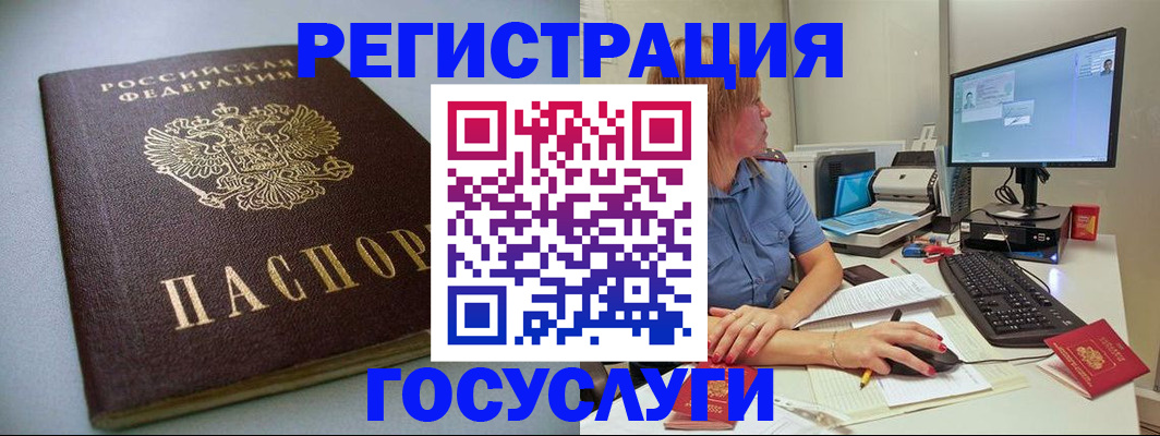 временная регистрация надежно в Пермской области